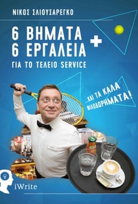 6 ???ata + 6 ??ya?e?a y?a t? te?e?? Service