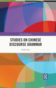 Studies on Chinese Discourse Grammar