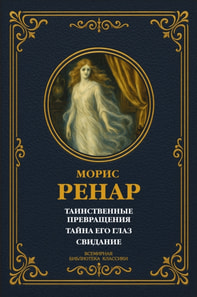 Nik Karter. A Collection of Stories