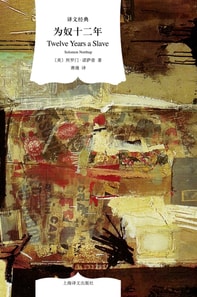 Twelve Years a Slave
