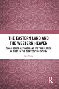 Eastern Land and the Western Heaven