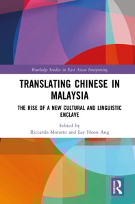 Translating Chinese in Malaysia