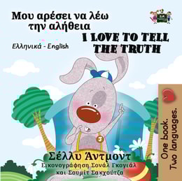 ??? a?ese? ?a ?e? t?? a???e?a I Love to Tell the Truth (Bilingual Greek)