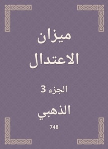 The balance of moderation