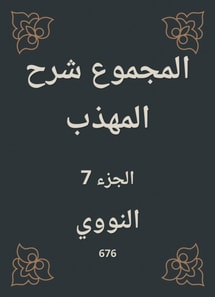 Total explanation of the polite