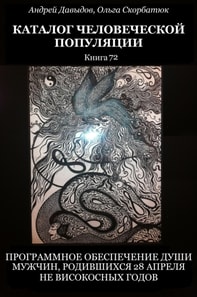 ??????????? ??????????? ???? ??????, ?????????? 28 ?????? ?? ?????????? ?????