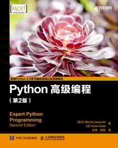 Python????(?2?)
