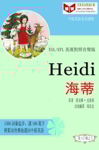 Heidi    e   (ESL/EFL e     a  c     e  c  )