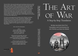 The Art of War : A Step-By-Step Translation