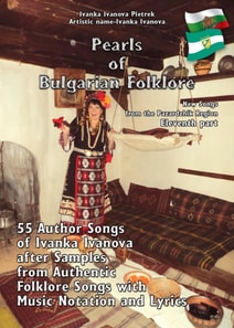 "e;Pearls of Bulgarian Folklore"e;