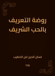 Kindergarten to introduce honest love