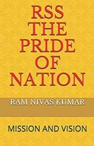 RSS The Pride Of Nation: Mission And Vision