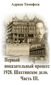     N                N       .  Y  N   N                N     N   N      N   N   N N  1928.     N N     N                .     N N N  III.