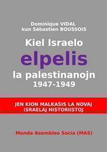 Kiel Israelo elpelis la palestinanojn 1947-1949