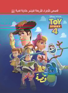 Toy Story Movie Story