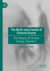 Birth and Growth of Chinese Drama