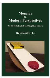 Mencius In Modern Perspectives