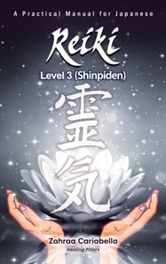 Reiki Level 3 (Shinpiden)