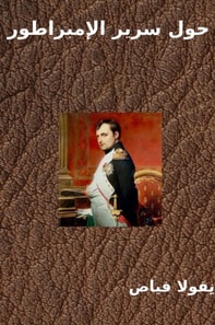   U U      US     U   U         U   