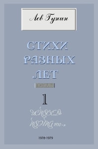 ???????? ????? 70-? (?????). ????? ?????? ???.