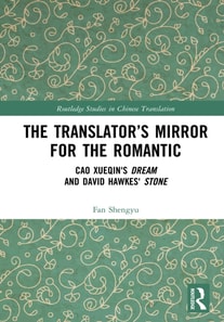Translator's Mirror for the Romantic