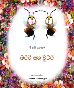 ??? ?? ??? - ? ??? ??????