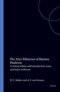 ??y?? d?da?t???? of Marinos Phalieros