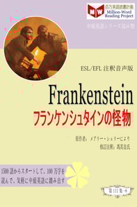 Frankenstein a  a  a  a  a  a  a  a  a  a  a     c   (ESL/EFL   e  eY a  c  )