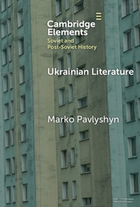 Ukrainian Literature