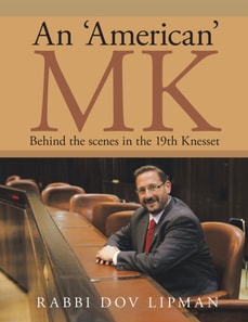 'American' Mk