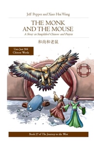 Monk and the Mouse: A Story in SImplified Chinese and Pinyin