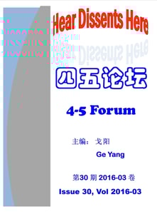 4-5 Forum Issue 30 a  a  e  a  c  30  Y