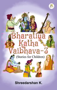 Bharatiya Katha Vaibhava 3