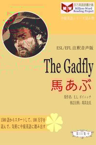 Gadfly e  a  a   (ESL/EFL   e  eY a  c  )