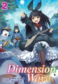 Dimension Wave: Volume 2