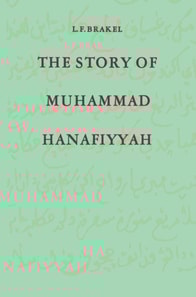 Story of Muhammad Hanafiyyah