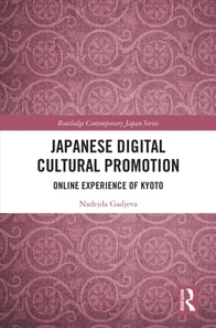 Japanese Digital Cultural Promotion