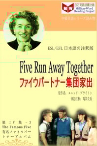 Five Run Away Together a  a  a  a  a  a  a  a Sa  e  a  a  a   (ESL/EFL      e za     e  c  )
