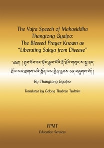 Vajra Speech of Mahasiddha Thangtong Gyalpo: The Blessed Prayer Known as &quote;Liberating Sakya from Disease&quote; eBook