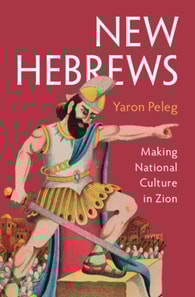 New Hebrews