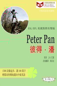 Peter Pan a  a  *    (ESL/EFL e     a  c     e  c  )