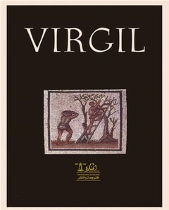 Complete Works of Virgil