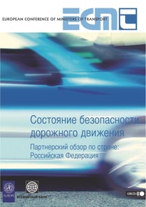 Road Safety Performance National Peer Review: Russian Federation