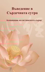 ????????? ? ?????????? ?????