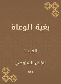 In order to conscious