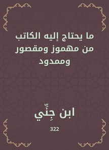 What the writer needs from the concerned, compassionate, and mandated