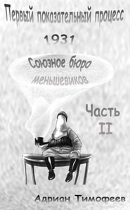  Y  N   N                N     N   N      N   N   N N .1931.     NZ           NZN          N N             .     N N N  II.     N                N       .