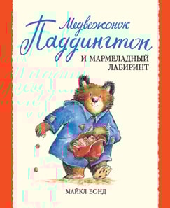 Paddington and the Marmalade Maze