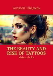 beauty and risk of Tattoos