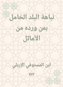 The inherent country of the country of those who received it is similar